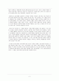 정보사회 불평등 배경, 원인, 정보격차, 이론적 분석, 해결방안, 적용사례, 발전 가능성, 변화, 특징, 현황, 관리, 역할, 시사점, 나의견해, 조사분석 4페이지