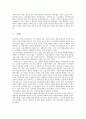 대중문화 정의, 배경, 특징, 성격, 영향, 정보사회 도래, 문화적 변화, 미래 정보 사회, 변화, 특징, 현황, 관리, 역할, 시사점, 나의견해, 총체적 조사분석 4페이지