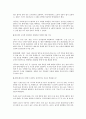 유비쿼터스 특징, 배경, 기능, 순기능, 역기능, 정책적 과제, 역할, 개인정보, 변화, 관리, 역할, 기법, 시사점, 나의견해, 총체적 조사분석 8페이지