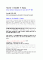 DX11 Tutorial 1 의역 2페이지