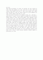 굴절수요곡선모형 5페이지