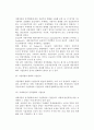 [중소기업경영자의 윤리의식제고] 기업윤리의 개념과 중요성 및 문제의 발생, 기업윤리수준의 제고방안 7페이지