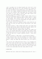 시장구조의 결정요인(규모 및 범위의 경제, 정부정책, 산업의 생명주기설, 하도급제도) 7페이지