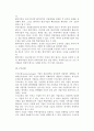 [중소기업경영혁신기법] 중소기업의 경영혁신기법 14페이지