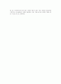 [중소기업의 창업전략] 창업의 의의와 요소, 사업타당성분석, 시장성분석, 수익성분석, 사업계획서작성, 창업절차, 창업지원제도활용 23페이지