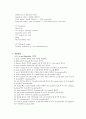 [생화학 실험보고서]Peptide Mass Fingerprinting 3페이지