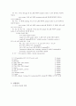 [생화학 실험보고서] Protein over expression in E. coli and purification by affinity chromatography 4페이지