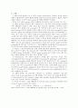 [생화학 실험보고서] Protein over expression in E. coli and purification by affinity chromatography 6페이지