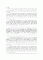 [생화학 실험보고서] E. coli system을 이용하여 Taq polymerase를 Overexpression시킨 후 정제 6페이지