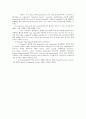 [생화학 실험보고서] Detection of subcloning 7페이지