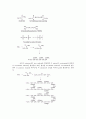[생화학 실험보고서] SDS-PAGE & Bradford Assay 2페이지
