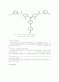 [생화학 실험보고서] SDS-PAGE & Bradford Assay 4페이지