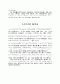 글쓰기수업 총 글 4편 4페이지