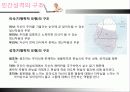 프로이드와 에릭슨, 정신 분석 이론 4페이지