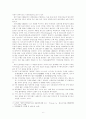 중국군 현대화에 대한 평가 7페이지