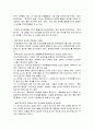 시민사회-참여연대사례조사 2페이지