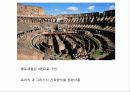 신(新)세계 7대 불가사의 15페이지