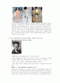 프랑스 패션 9페이지