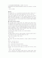 프랑스 패션 12페이지