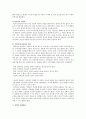안락사(정의, 유형과 방법, 자의적, 반자의적 안락사, 찬반, 사례) 2페이지