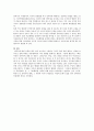 안락사(정의, 유형과 방법, 자의적, 반자의적 안락사, 찬반, 사례) 4페이지