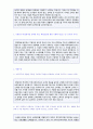 (2018년 STX팬오션 자기소개서 합격샘플) STX팬오션 공채(해운무역영업) 자기소개서 합격예문 + 연봉정보/인재상 [STX팬오션자기소개서 합격자소서/STX팬오션자소서 채용정보/STX팬오션자기소개서 지원동기] 2페이지