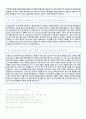 (2019년 LG실트론 자기소개서 합격샘플) LG실트론 공채(생산직/공정관리) 자기소개서 합격예문 + 합격스펙/연봉 [BEST LG실트론자소서/LG실트론 자기소개서 LG실트론자소서 합격자소서/LG실트론자기소개서] 2페이지