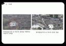 서울 역사 유산 보존과 도시재생 14페이지
