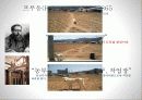내일의 도시 - 지역속의 도시 6페이지