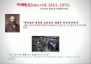 내일의 도시 - 지역속의 도시 7페이지