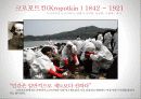 내일의 도시 - 지역속의 도시 9페이지
