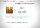내일의 도시 - 지역속의 도시 11페이지