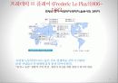 내일의 도시 - 지역속의 도시 13페이지