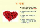 요로감염 정의, 원인, 유형, 진단 (Urinary Tract Infection) 아동 건강 간호학 10페이지
