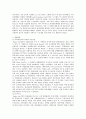 [TQM] TQM(전사적품질관리)의 도입효과와 성공사례 10페이지