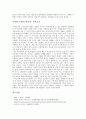 디지털 사회가 되면서 이를 바탕으로 성공한 우리나라의 기업인 세 명을 조사하여 그들이 성공한 이유에 대하여 분석하시오 4페이지