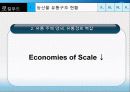 Local food 농산물 유통의 대안 (향토음식, 로컬푸드, 지역음식, 지역 먹을거리) 9페이지