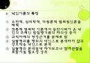 아동복지, 아동비행 현황 및 아동 비행이론 35페이지