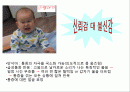 유치원 연간 운영 교육계획 모의작성 4페이지