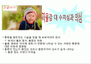 유치원 연간 운영 교육계획 모의작성 5페이지