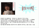 유치원 연간 운영 교육계획 모의작성 6페이지