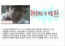 유치원 연간 운영 교육계획 모의작성 8페이지
