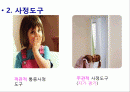유치원 연간 운영 교육계획 모의작성 11페이지