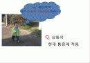 유치원 연간 운영 교육계획 모의작성 23페이지