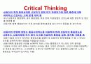 유치원 연간 운영 교육계획 모의작성 24페이지
