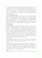영화시장, 영화산업의 유통 구조 20페이지