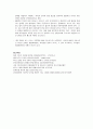 영화시장, 영화산업의 유통 구조 24페이지
