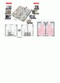 주택트렌드 리포터 50페이지