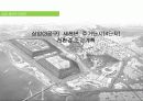 그린 마스터플랜 사례와 적용 (Green Master Plan Research & Application) 19페이지