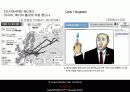 그린 마스터플랜 사례와 적용 (Green Master Plan Research & Application) 47페이지